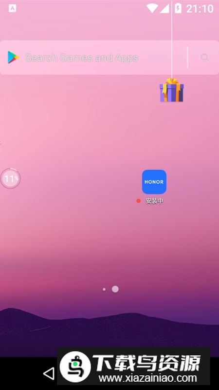 荣耀基础服务app手机版截图4