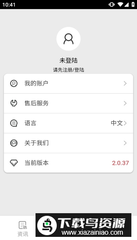 荣事达家电app安卓版截图3
