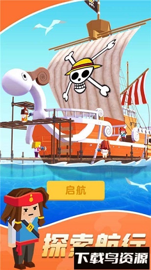 造船贼溜最新版截图2