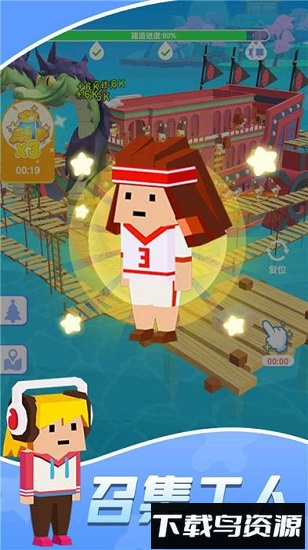 造船贼溜最新版截图3