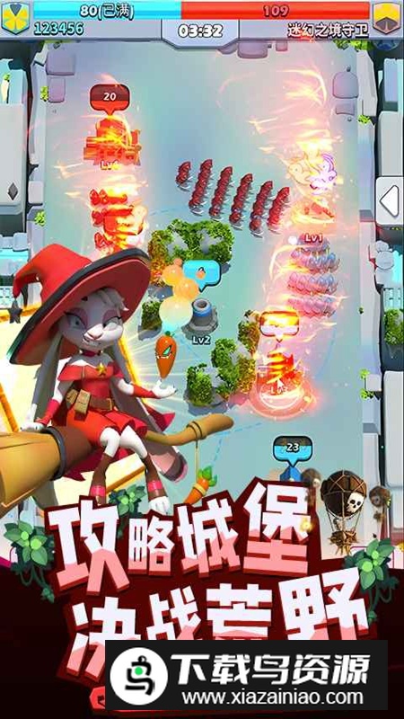 荒野争霸官方最新版本手游截图1