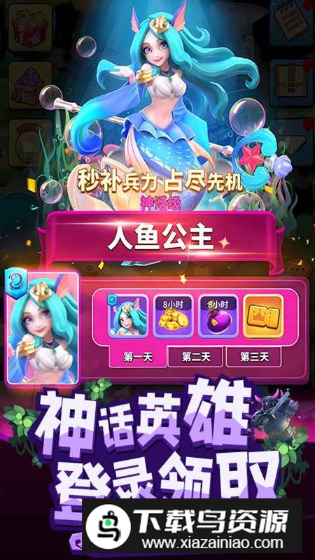 荒野争霸官方最新版本手游截图4