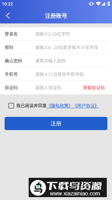 茅台机场app最新版v1.4.2 2025截图4