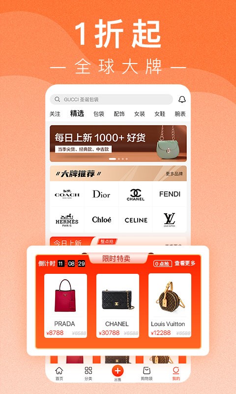 小桔马平台最新版v4.0.0截图1