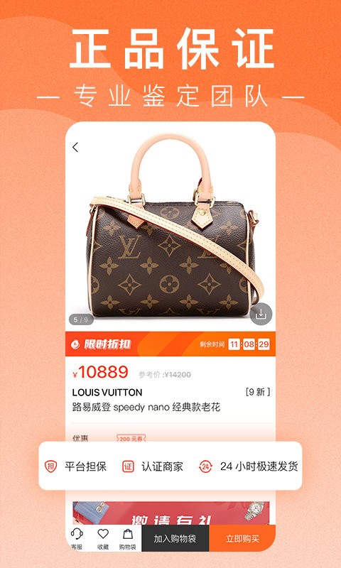 小桔马平台最新版v4.0.0截图2
