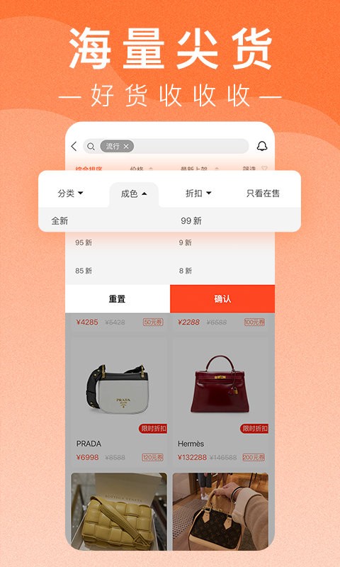 小桔马平台最新版v4.0.0截图4