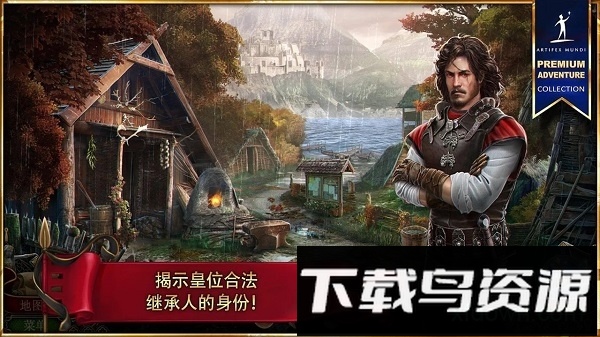 造王者王的崛起游戏截图1