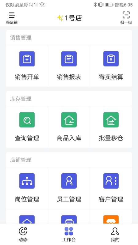 小桔马相册手机app官方正版 v1.4.5截图2