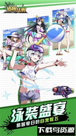 造物法则百度版手游下载