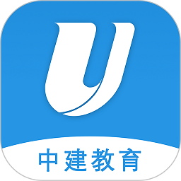 中建教育网络学习平台