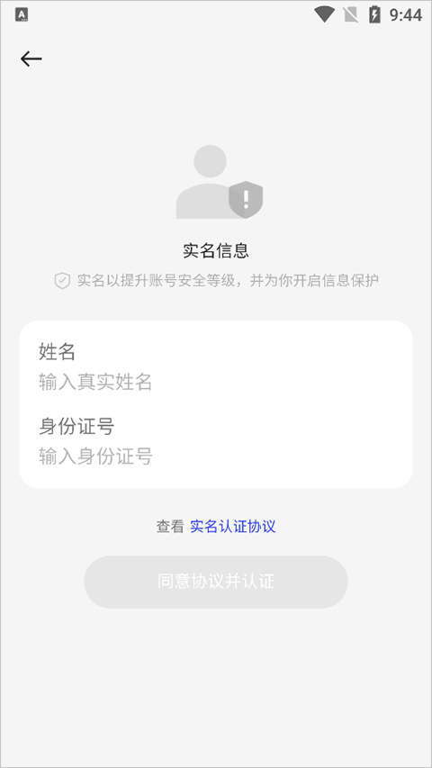 OPPO钱包app