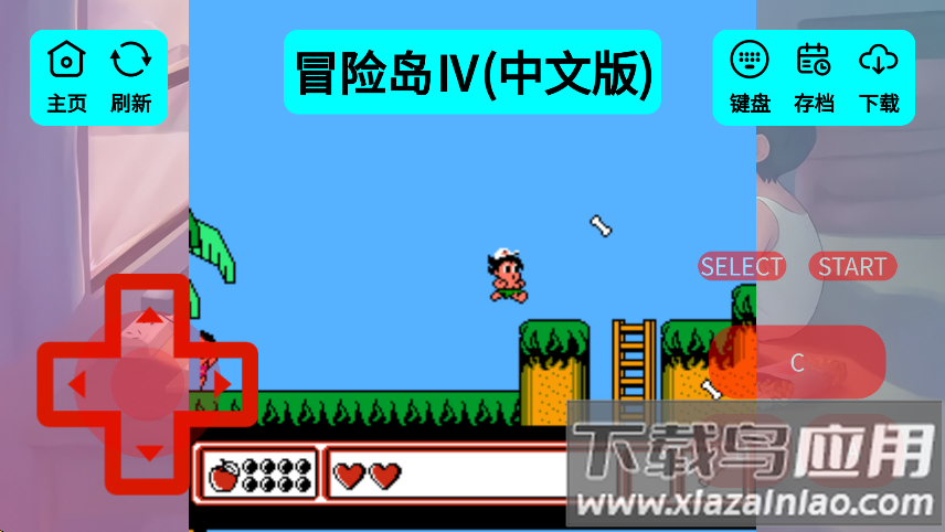 高桥名人冒险岛4中文版截图4