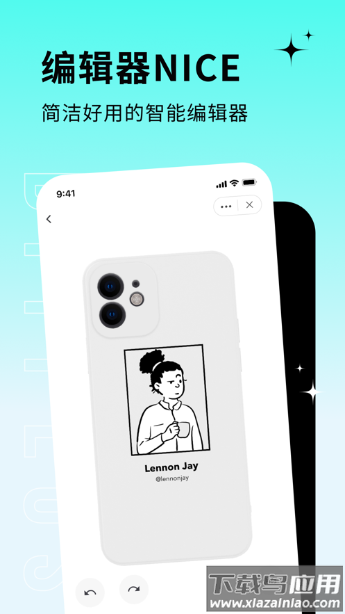 diyplus下载截图3