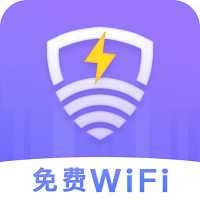 雷电wifi最新版
