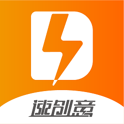 速创意软件