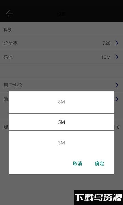 雷特宜播投屏官方版截图2