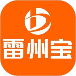 雷州宝app