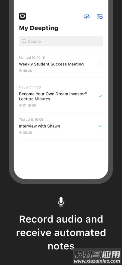 deepting最新版下载截图1
