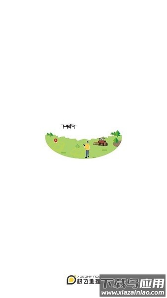极飞地理手机版截图3