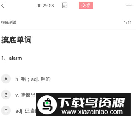 英语六级君app安卓版