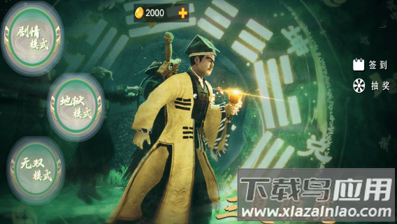 暴打僵尸模拟器