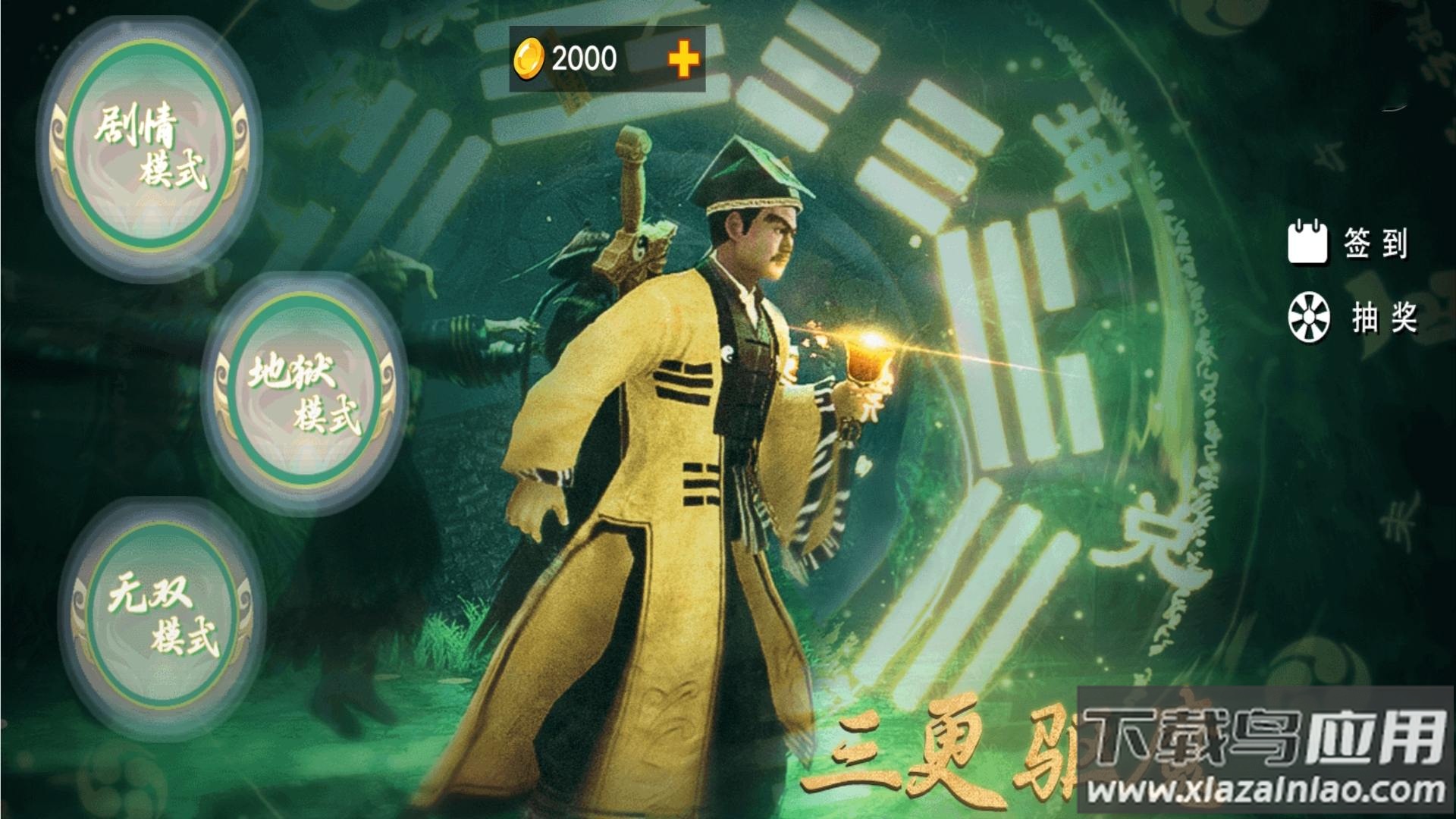 暴打僵尸模拟器截图3