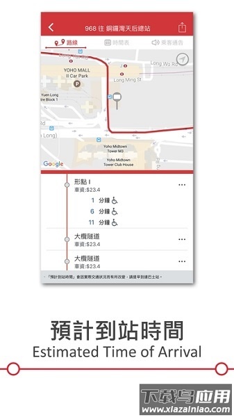 app1933kmb下载