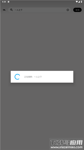 疾风视频app最新版