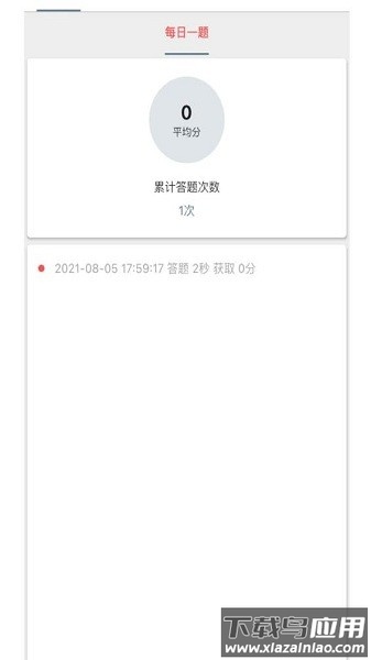 矿灯学院最新版截图1