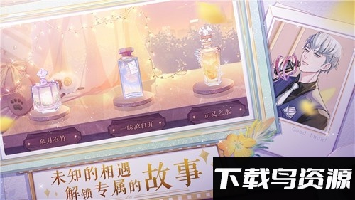 零点1毫升手游截图2