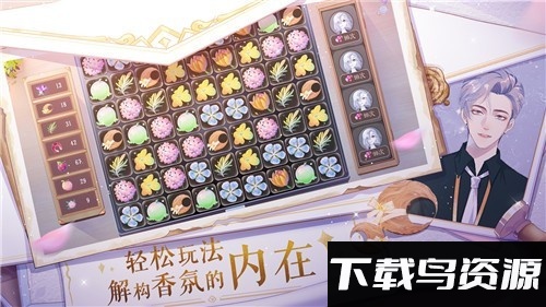 零点1毫升手游截图3