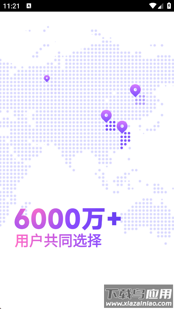 每日瑜伽tv电视版免费观看下载截图3