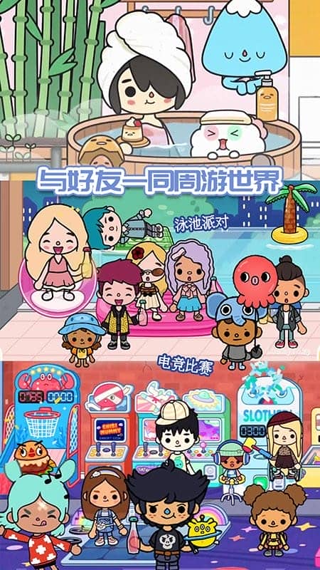 托卡小家诊所最新版截图1