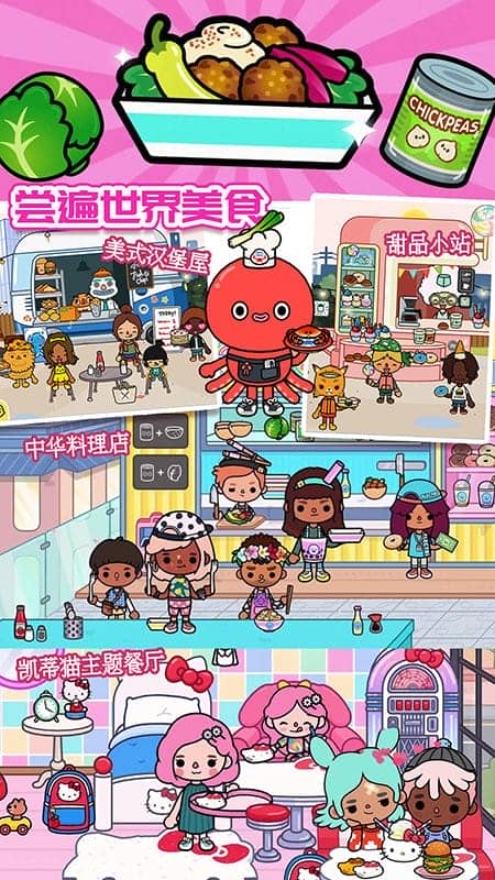 托卡小家诊所最新版截图2