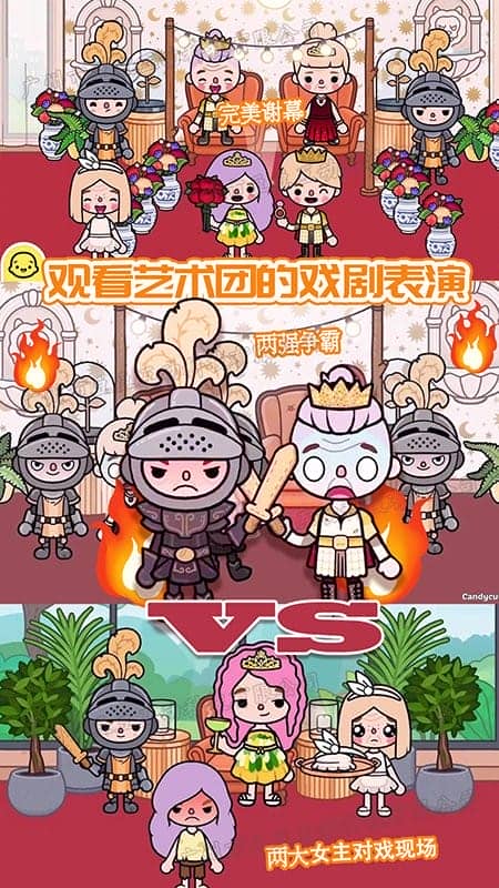 托卡小家诊所最新版截图3