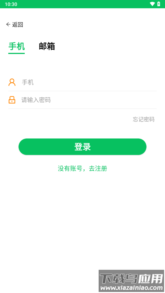 玖益助听APP截图3