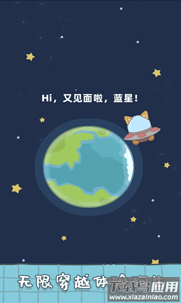 狗子重生模拟器游戏截图1