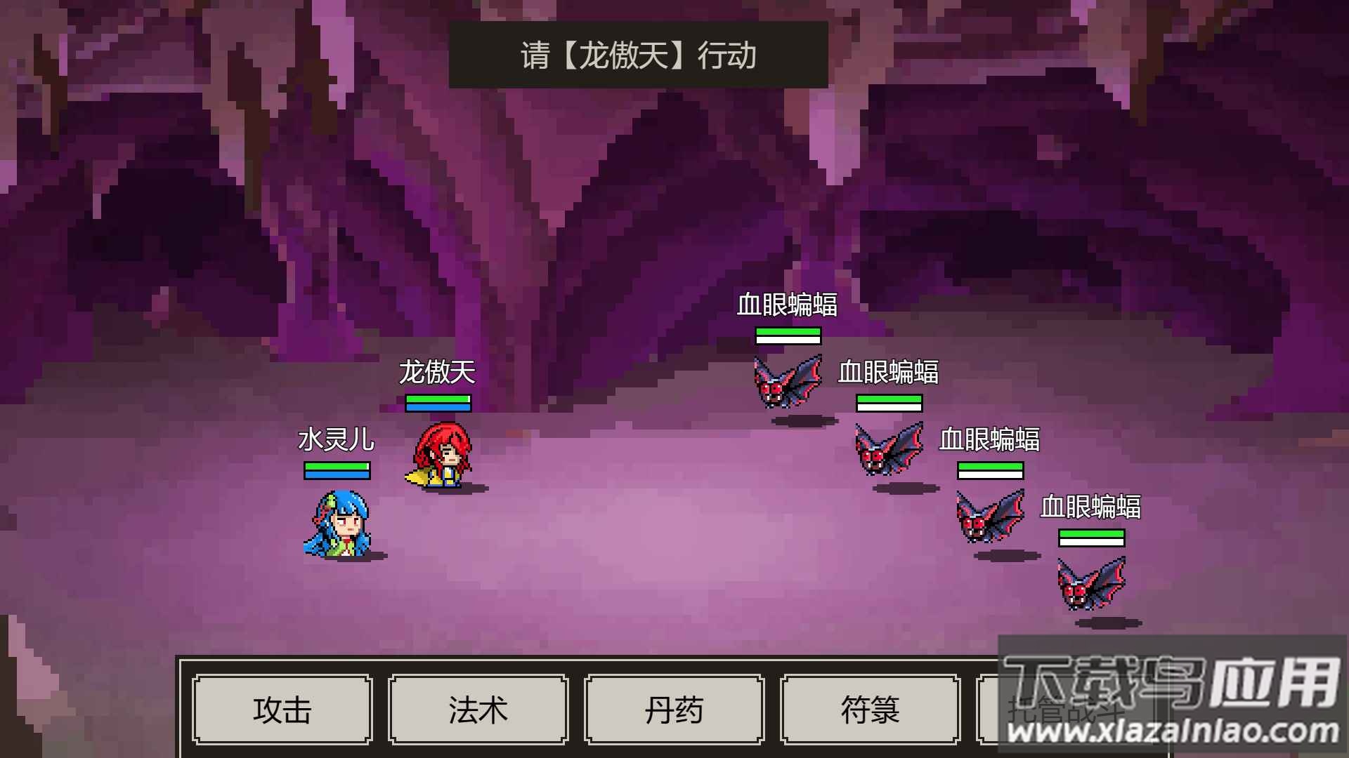 是鬼烂但截图2
