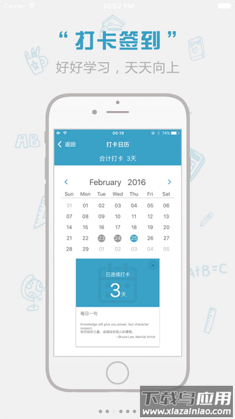 红宝书词汇最新版截图1