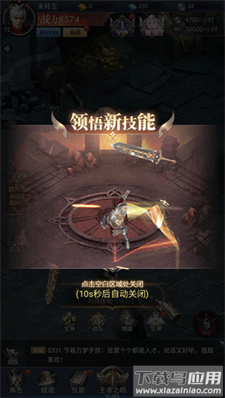 疾风猎人官方版