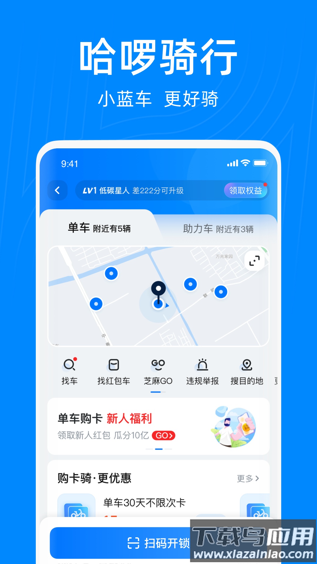 哈鲂凶钚掳app
