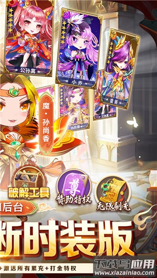 疾风大冒险破解版截图2