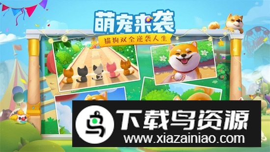 花田小院最新版本华为端截图2
