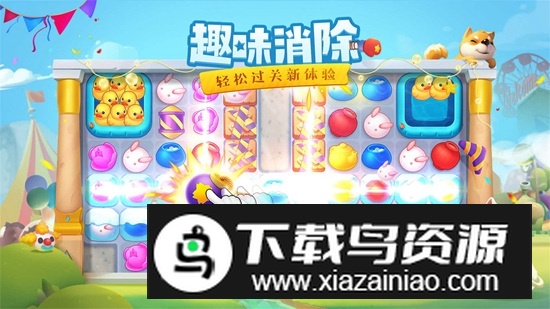 花田小院最新版本华为端截图3