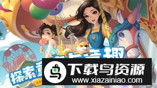 花田小院最新版本华为端截图4