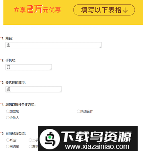 花生好车app手机版
