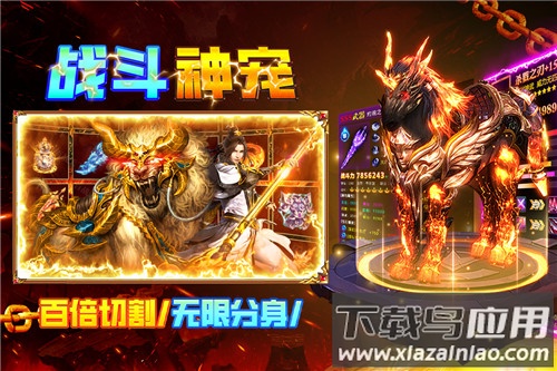 疾风之翼九游版截图1