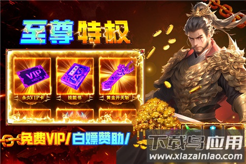 疾风之翼九游版截图2