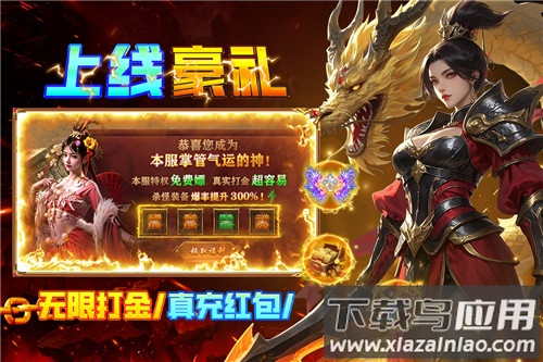 疾风之翼九游版截图3
