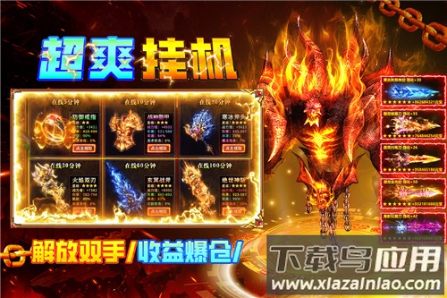 疾风之翼九游版截图4
